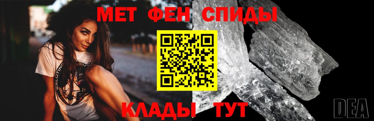АМФ Розовый Можайск