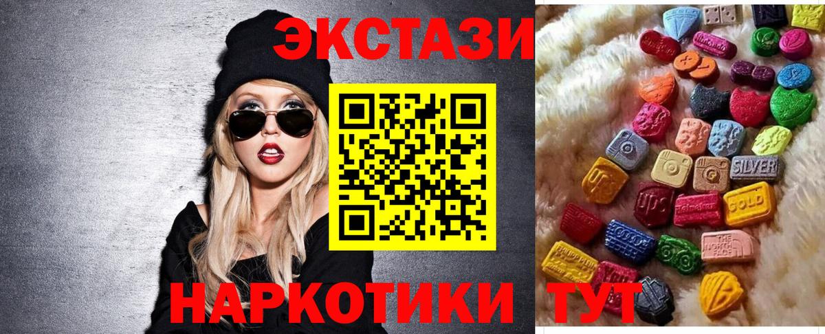 Можайск  Экстази 99%  кракен ссылки  Вход с VPN 