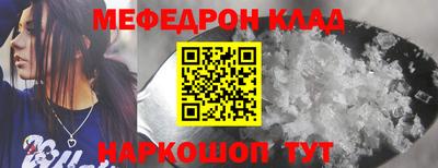 кокаин Волгодонск