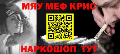 кокаин Волгодонск