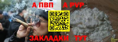 дмт Волжский