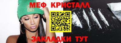 mdma Волжск