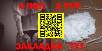 кокаин Волгодонск