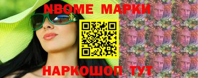 кокаин Волгодонск