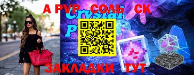 mdma Волжск