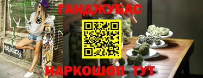 кокаин Волгодонск