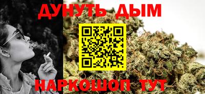 кокаин Волгодонск