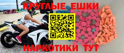 кокаин Волгодонск