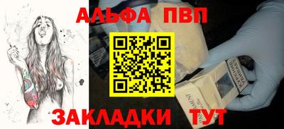 кокаин Волгодонск
