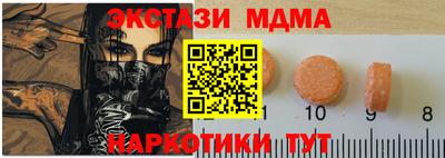 кокаин Волгодонск