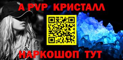 кокаин Волгодонск