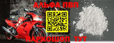кокаин Волгодонск