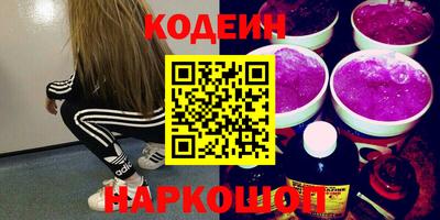 кокаин Волгодонск