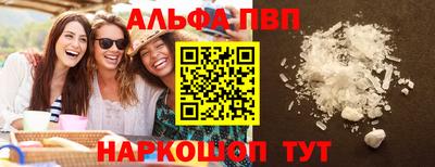 кокаин Волгодонск