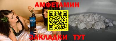дмт Волжский