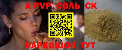 дмт Волжский