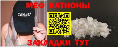 mdma Волжск