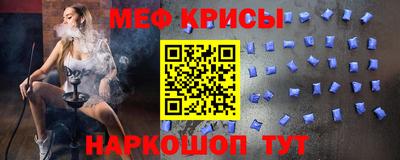 кокаин Волгодонск