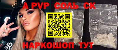 кокаин Волгодонск