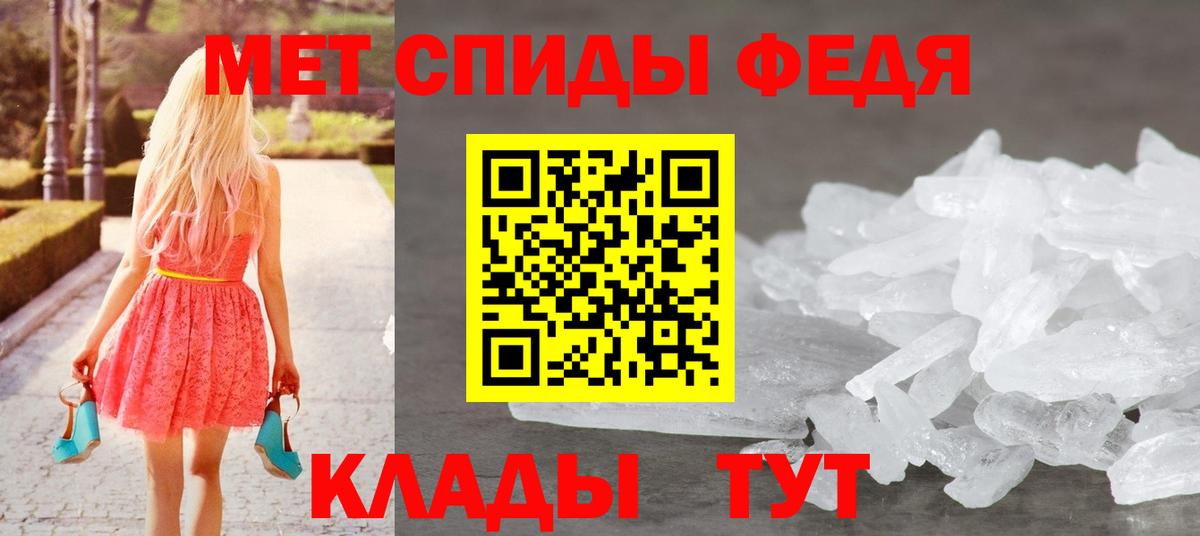 Метамфетамин Декстрометамфетамин 99.9%  Метамфетамин Декстрометамфетамин 99.9%  Можайск  Вход с VPN 