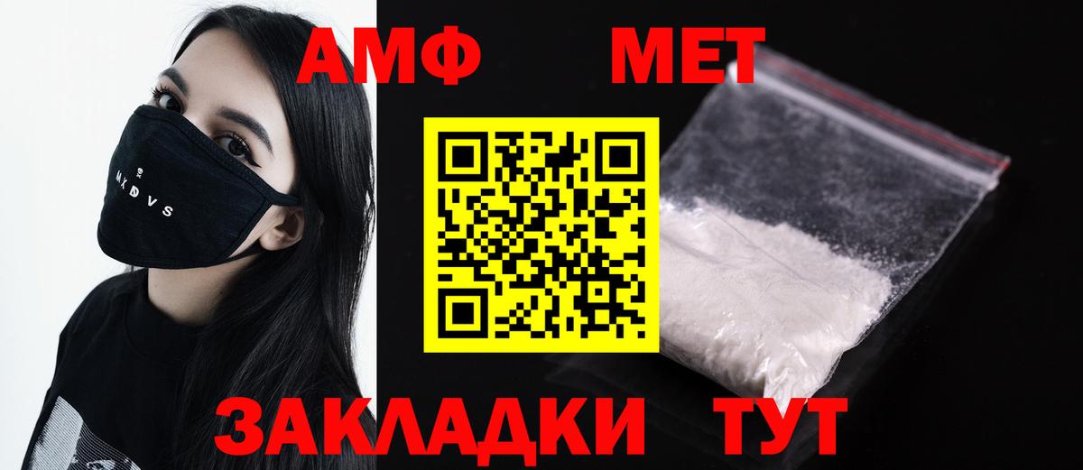 Первитин Декстрометамфетамин 99.9% Можайск