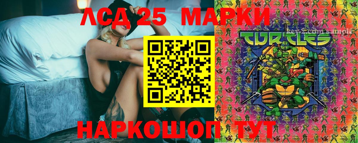 Марки N-bome  Марки N-bome 1,5мг  Вход с VPN  Можайск 