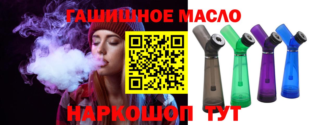 Дистиллят ТГК Wax Можайск